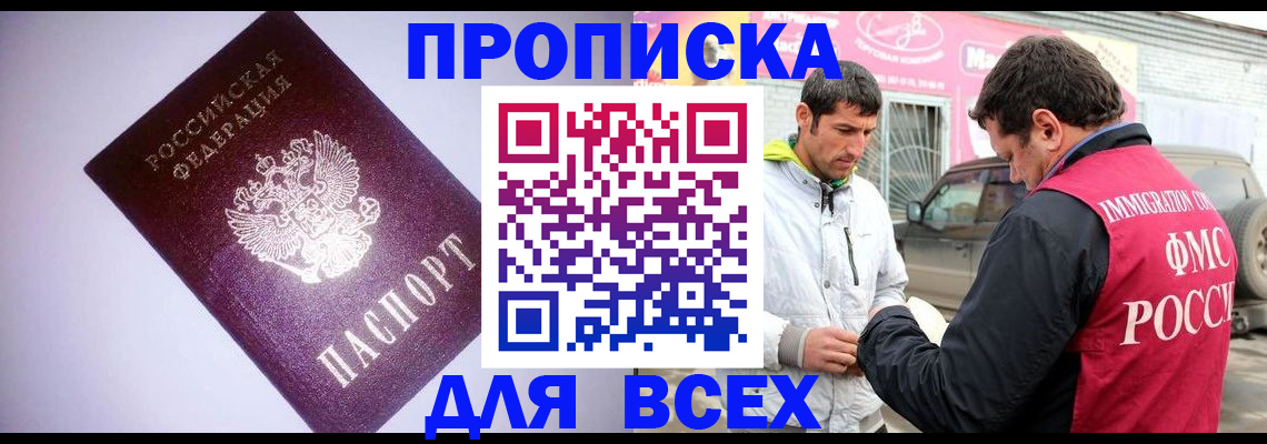 регистрация для школы в Котовске